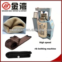 Advanced High speed rib knitting machine